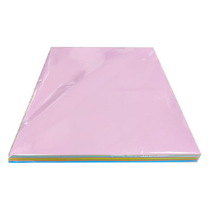 优彩嘉 彩色复印纸 打印纸 A4 80g 100张 混色 FYZ01 包