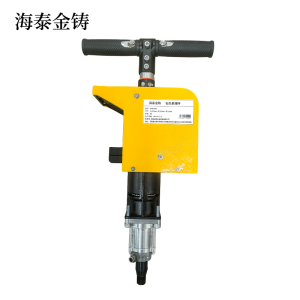 海泰金铸 钻孔机辅件 ZKJPJ590 台