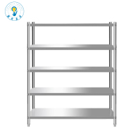 指尖点点 不锈钢货架 150*180*50cm 组