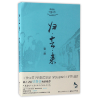 音像归去来(部)陈思进//雪城小玲