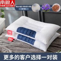 决明子枕头单人荞麦枕双人枕芯一对装家用宿舍
