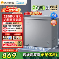 [自营]美的冰箱(Midea)200升 低霜家用 冷藏冷冻转换冰柜 一级能效母婴母乳冷柜 BD/BC-200KMF(E)