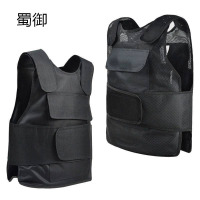 蜀御 防暴器材 防刺服 个