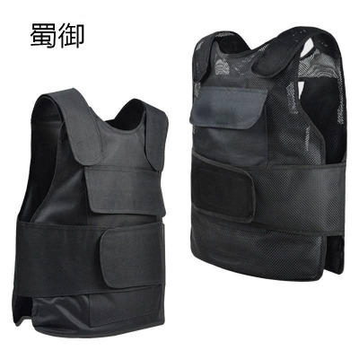 蜀御 防暴器材 防刺服 个