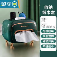 敬平纸巾盒抽纸盒新款客厅家用轻奢创意高级感餐巾自动升降纸抽盒 升级款收纳纸巾盒[轻奢绿]