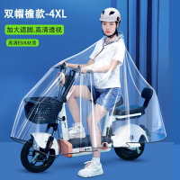 正雨电瓶车电动车加大加厚耐磨雨衣新款时尚全身防暴雨骑行专用雨披9063