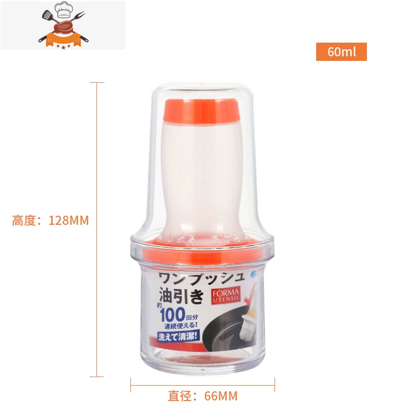 asv油刷带油瓶厨房烙饼家用烘焙油刷子一体可高温硅胶小烧烤刷 敬平 [挤压式--桔色]适用范围:油