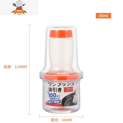 asv油刷带油瓶厨房烙饼家用烘焙油刷子一体可高温硅胶小烧烤刷 敬平 [挤压式--桔色]适用范围:油