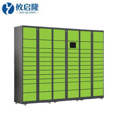 攸启隆智能寄存柜2700*500*2000mm台