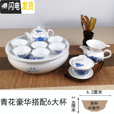 三维工匠潮汕带茶盘功夫茶具套装家用圆形陶瓷白瓷茶壶茶杯现代简约小套 6大杯10寸青花豪华