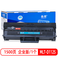 格然 易加粉三星MLT-D112S硒鼓适用三星Xpress M2029 M2023打印机墨粉盒/墨盒