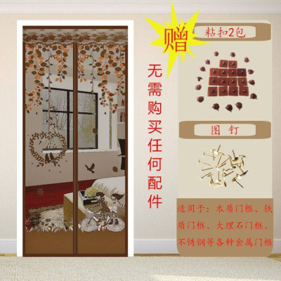 家柏饰(CORATED)夏季网纱窗防蚊帘卧室家用魔术贴隔断磁性磁铁对吸自吸防蝇 咖啡情侣(粘扣) 80*200cm