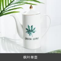 美式英式咖啡杯套装 烘焙精灵欧式小金色陶瓷杯子杯架小精致家用套具 枫叶大壶