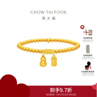 周大福经典传承寓意招财纳福葫芦黄金手链(工费1180)计价 F235853七夕礼物