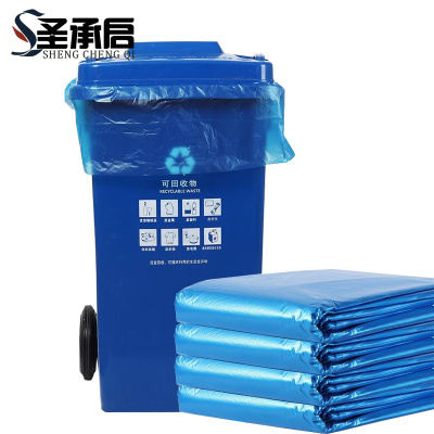 圣承启 蓝色垃圾袋3丝80*90cm 包