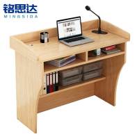 铭思达讲台90*60*105cm张