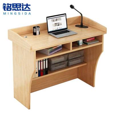 铭思达讲台90*60*105cm张