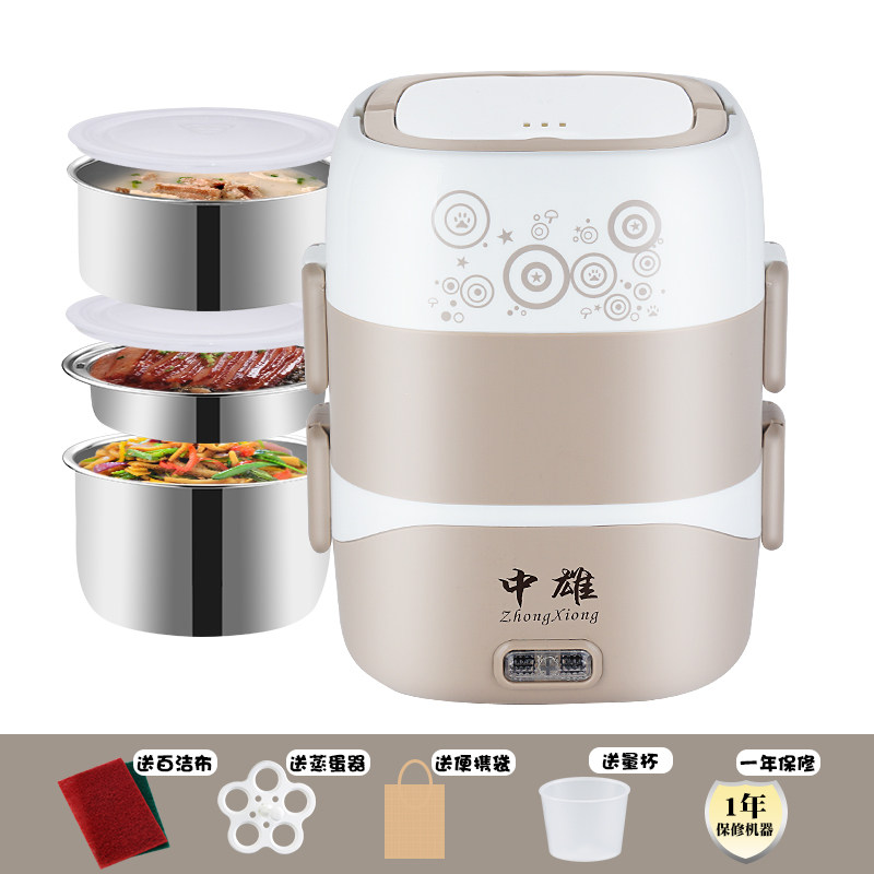 纳丽雅(naliya)电热饭盒上班族三层可插电加热保温饭盒热饭蒸煮带饭器