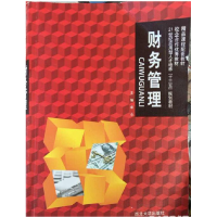 正版新书]财务管理宋巾9787560437088