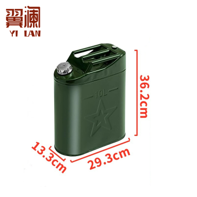 翼澜 加油桶10L 个