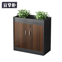 宜掌柜 木质矮柜 0.8米 台