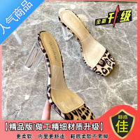 SUNTEK拖鞋女方头半拖凉鞋2022夏季新款时尚水晶高跟鞋中跟韩版百搭女鞋