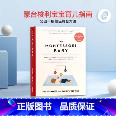 [正版] 蒙台梭利宝宝育儿指南 英文原版书籍 The Montessori Baby A Parent's Gui
