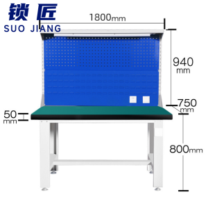 锁匠 工作台