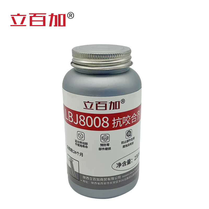 立百加 LBJ8008抗咬合剂 236mL 支