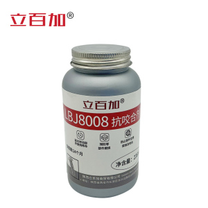立百加 LBJ8008抗咬合剂 236mL 支