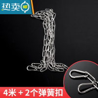 敬平晾衣绳室外晒衣不锈钢防风免打孔晾衣服的绳子晒被钢丝绳固定卡扣 4米/加粗/两个弹簧扣