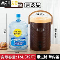 三维工匠大容量商用奶茶桶保温桶奶茶店不锈钢果汁豆浆饮料桶开水桶凉茶桶 17棕色(单龙)带内盖带过滤饭盒/提锅