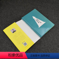 [正版]人士的五项管理 李践著做自己想做的人企业员工管理执行力锻炼职场人士自我提升高绩效工作法培训