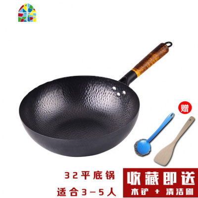 章丘手工锻打铁锅老式铸铁炒锅燃气灶适用炒菜锅家用无涂层平底锅 FENGHOU 32平底加盖