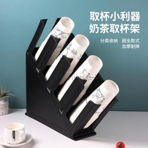 拜杰(Baijie)台式纸杯架一次性杯子架取杯器塑料杯架纸杯托架LY-78
