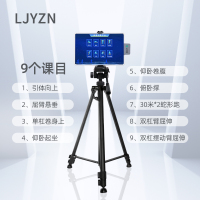 LJYZN军人体能练习先进技术设备及智能系统体能测试考核系统智能化体育锻炼考评系统智能体训考评系统