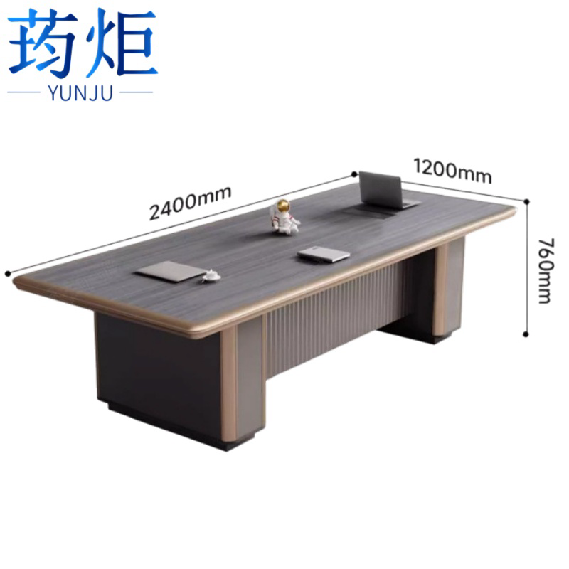 荺炬会议桌2.4米张