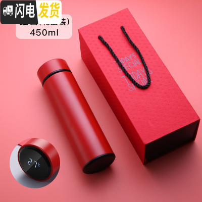 三维工匠智能显温保温杯男士不锈钢喝水杯子个性定制女学生便携泡茶杯 红色450+礼品盒(送杯刷)