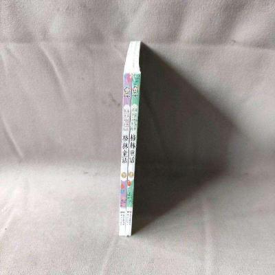 正版新书]格林童话上下册 全2册格林兄弟9787558309335