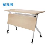 先围 移动培训桌 120*50*75cm 张