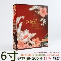 相册影集 6寸 7寸 8寸韩国创意复古盒装宝宝相册插页式家庭 三维工匠 6寸200张红色