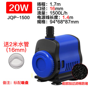 小型底吸泵迷你过滤泵鱼缸过滤器循环潜水低吸水泵