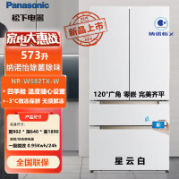 松下NR-W582TX-W 573升超薄全嵌法式 纳诺怡净味 四季舱温度