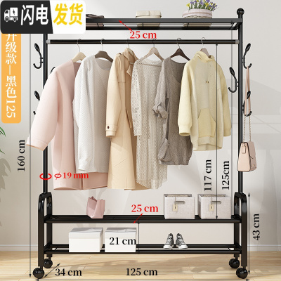 三维工匠晾衣架落地挂衣架折叠宿舍用室内卧室学生晒衣架家用凉衣服杆 旗舰升级款-黑125[三层置物架+双侧钩+万晾衣架配件