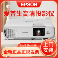 爱普生(EPSON)CB-X39教学投影机 家用高清投影仪 3500流明XGA