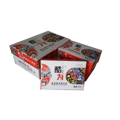 酷为 高级静电复印纸70g复印纸白纸草稿纸 整箱 70g-A4-8包装(4000张)