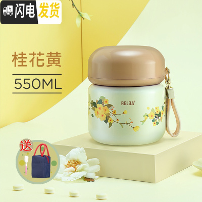 三维工匠便携焖烧杯女学生闷烧壶罐上班族饭盒不锈钢保温桶便当盒 桂花黄-550+方形杯套+杯刷