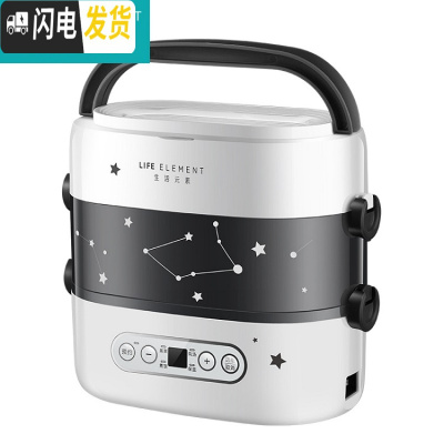 三维工匠保温电热饭盒双层可插电加热学生蒸饭带饭盒智能预约定时 黑白色F1519两层电脑版