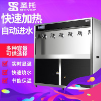 圣托(Shentop)商用净水器学校饮水机 工厂饭堂用温热式直饮水机 全自动不锈钢开水机 STK-A6