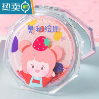 敬平韩国创意流沙化妆镜迷你翻盖随身便携式小号镜子可爱少女心双面镜便携式用镜 奥利给[八角流沙镜]